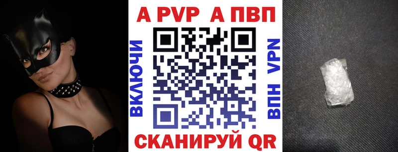 Alpha-PVP СК  ссылка на мегу ONION  Реж 