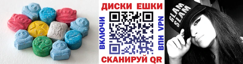 Ecstasy 250 мг  Реж 