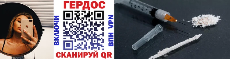 Героин VHQ  магазин продажи   Реж 