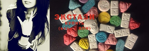 MDMA Белоозёрский