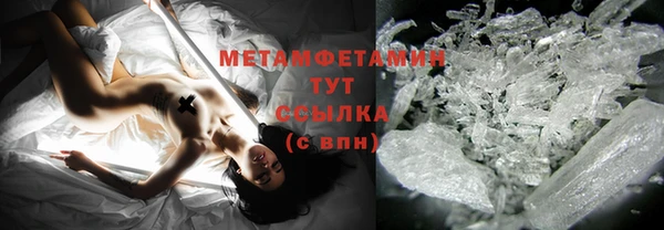 кокаин премиум Беломорск
