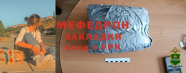метамфетамин Белокуриха