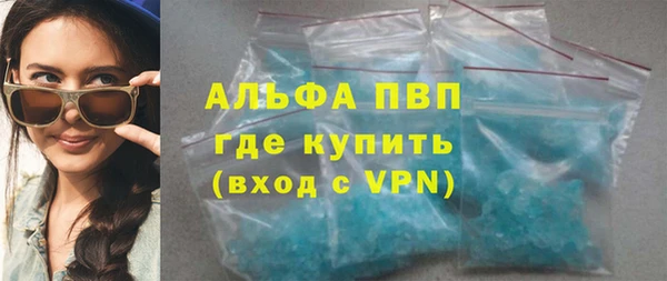 кокаин премиум Беломорск