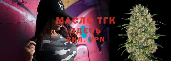MDMA Белоозёрский