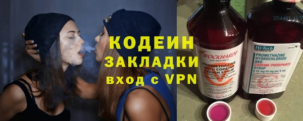 метамфетамин Белокуриха