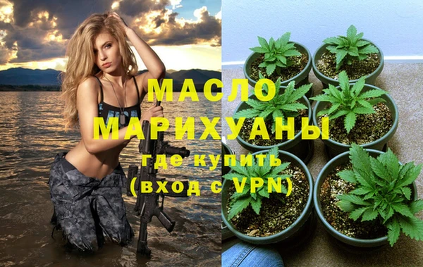 метамфетамин Белокуриха