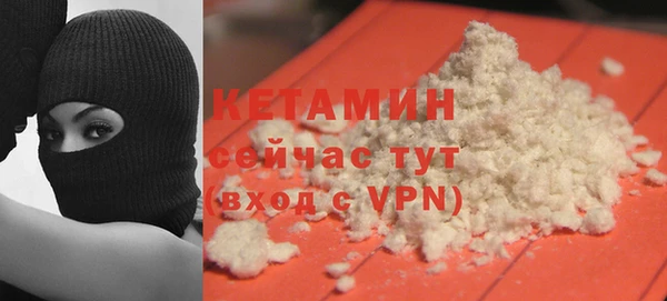 кокаин премиум Беломорск