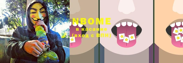 метамфетамин Белокуриха