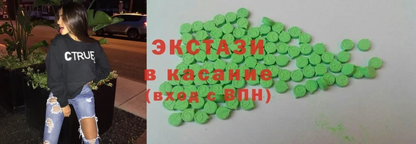 стафф Новодвинск