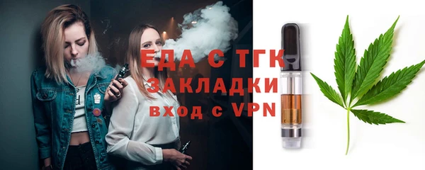 метамфетамин Белокуриха