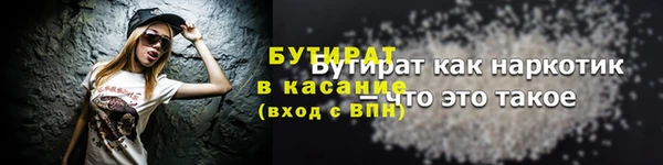 метамфетамин Белокуриха