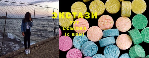 MDMA Белоозёрский
