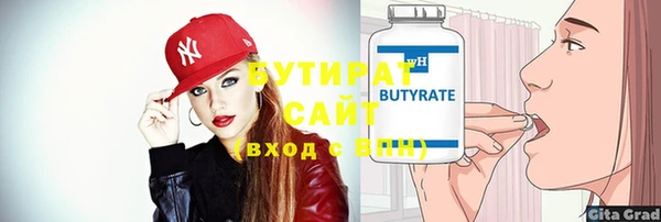 кокаин премиум Беломорск