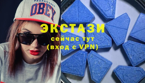 метамфетамин Белокуриха