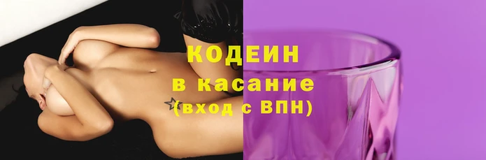 кокаин премиум Беломорск