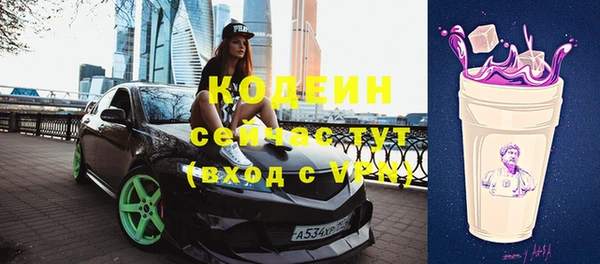кокаин премиум Беломорск