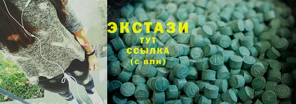 кокаин премиум Беломорск