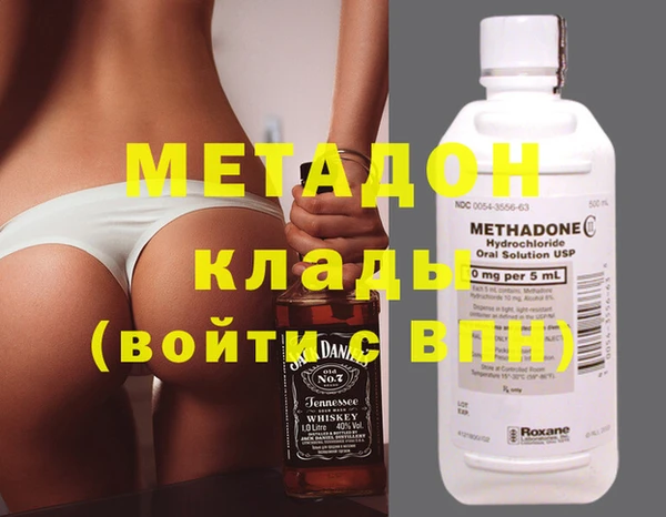 кокаин премиум Беломорск