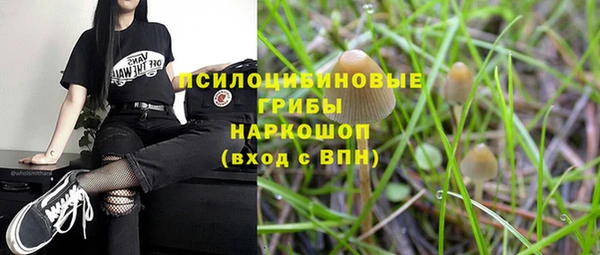 MDMA Белоозёрский