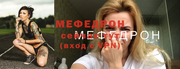 метамфетамин Белокуриха