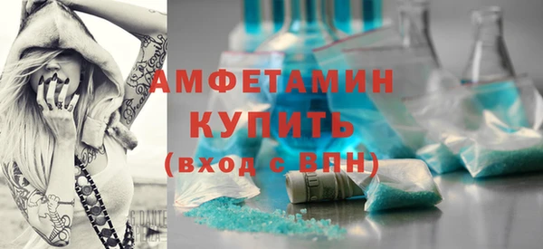 кокаин премиум Беломорск