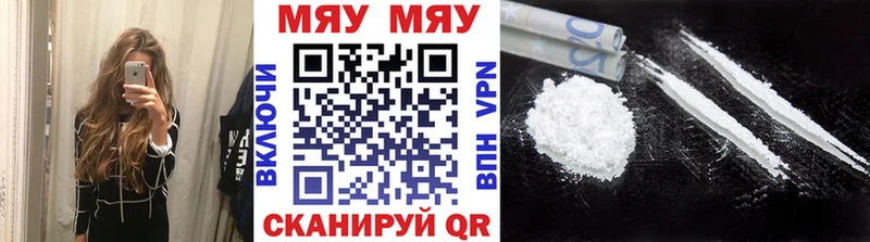 МЯУ-МЯУ мяу мяу  что такое   Реж 