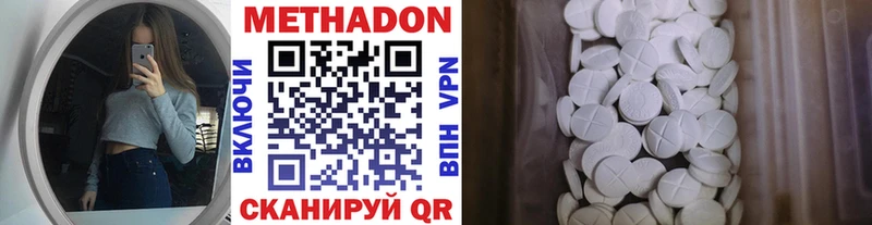 Метадон methadone  Реж 