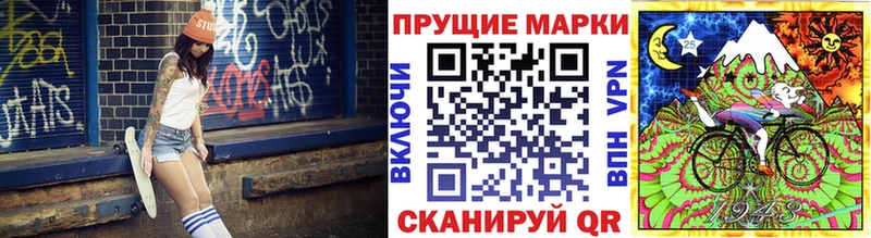 Марки NBOMe 1,5мг Реж