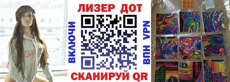 Марки N-bome 1500мкг  OMG вход  Реж 