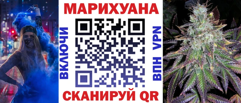 Канабис сатива цена Реж
